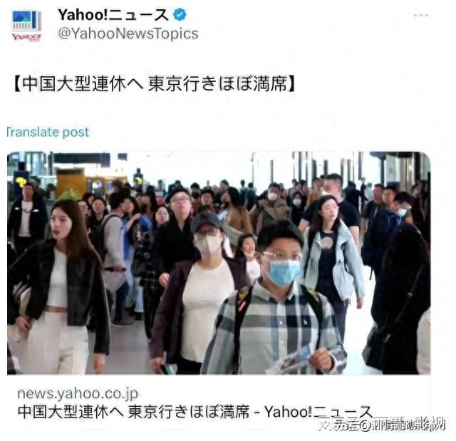 无视日本核污水污染十一黄金周北京飞往东京的航班几乎全部满员(图1)