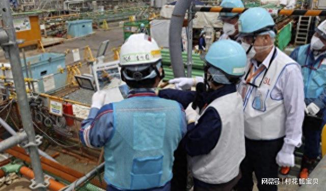 国际原子能机构偏袒日本认为“水”很安全(图2)