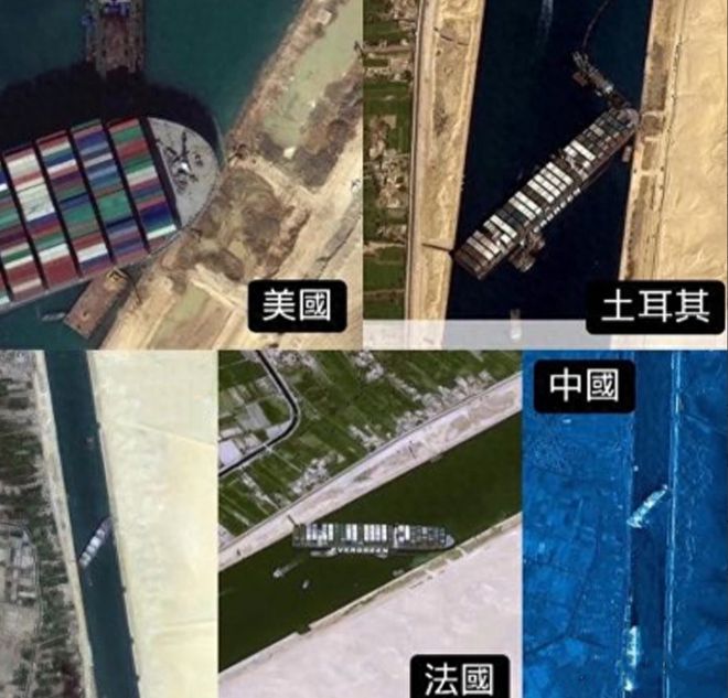 中国卫星拍照被质疑太差福岛核污水被拍网友：一目了然(图2)