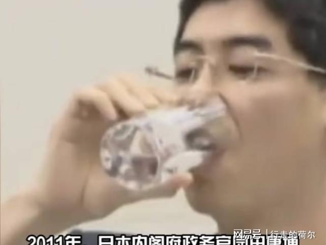 2011年日本官员在镜头前当众喝下“核废水”4年后宣布隐退(图5)