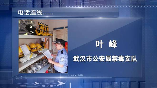 江城警讯广播版——易制毒化学品的那些事(图1)