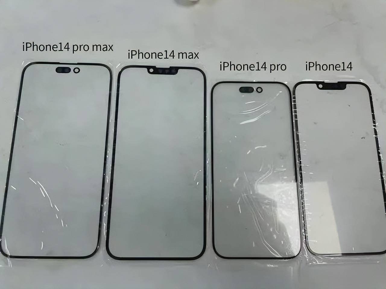 iPhone14系列玻璃盖板曝光(图1)
