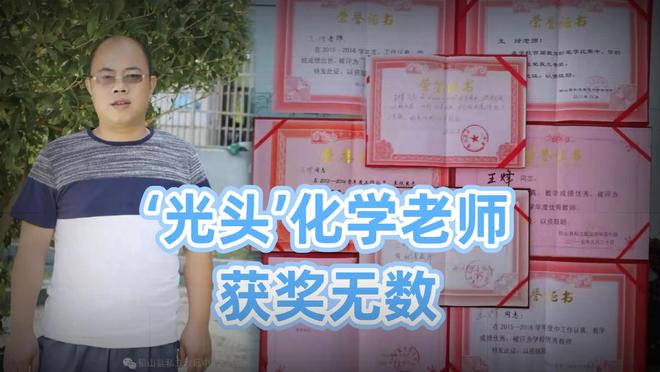 胡鑫宇案被网暴3个月的光头老师发声：从事教师20年爱我的学生(图4)