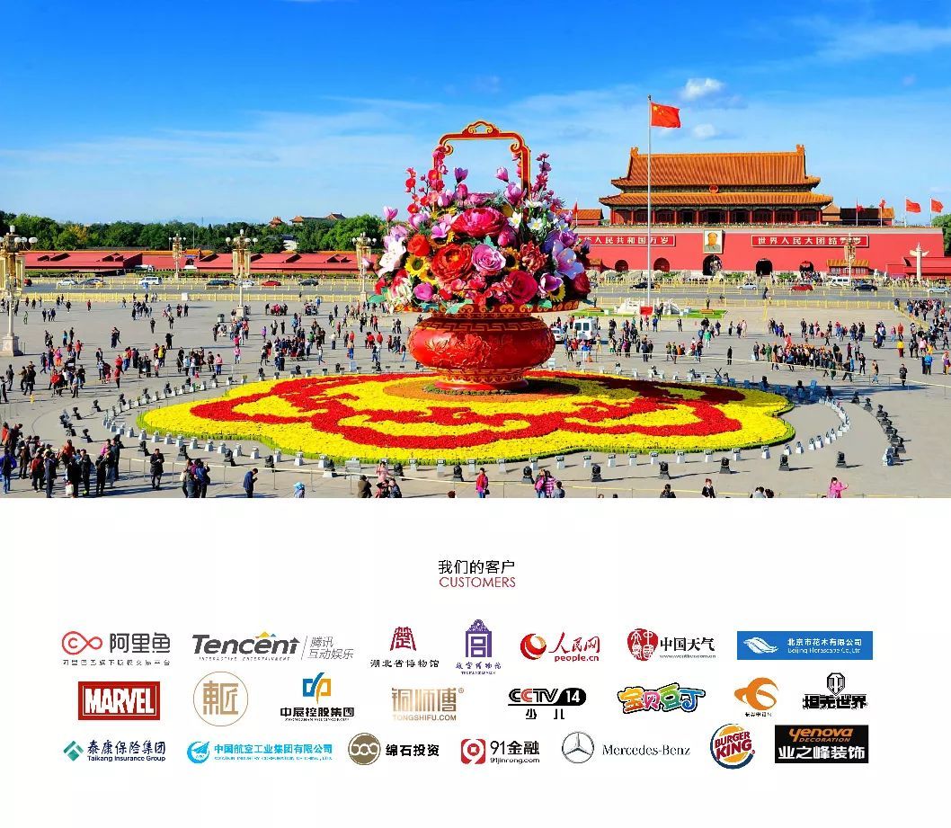 DigitalShow创享华艺（北京）科技有限公司将出席3D大赛总决赛(图1)