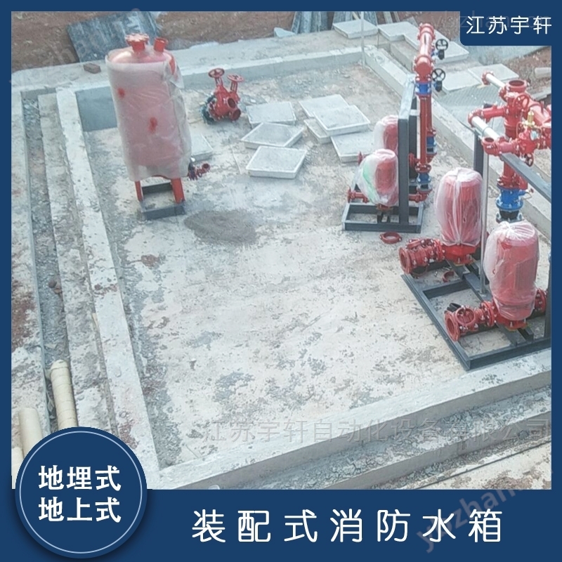 HBP）ZY-XBF 建瓯一体化消防水箱安装便捷(图2)